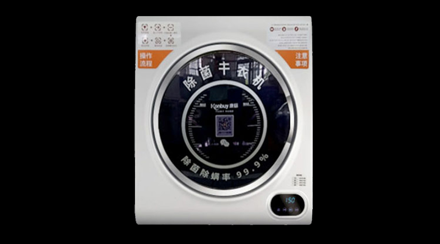 酒店共享干衣機(jī)真的有必要嗎？