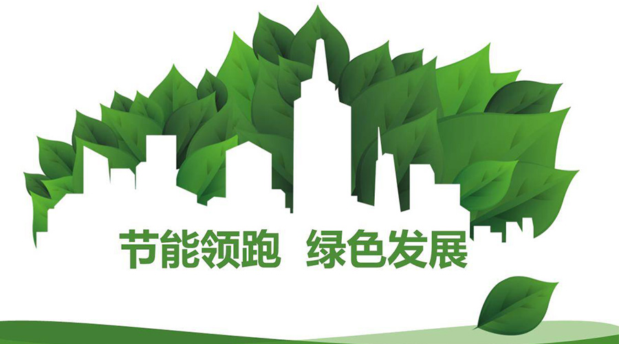 綠色節(jié)能大趨勢(shì)！如何正確挑選節(jié)能衣物烘干機(jī)廠家？
