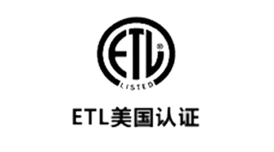 獲得衣物烘干機(jī)美國ETL認(rèn)證，對企業(yè)有哪些好處？