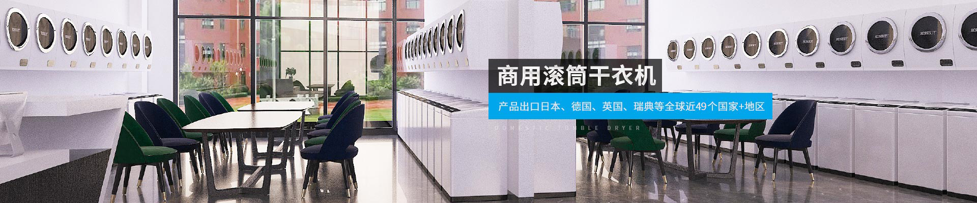 金環(huán)電器-產(chǎn)品出口日本、德國、英國、瑞典等全球近40個國家+地區(qū)