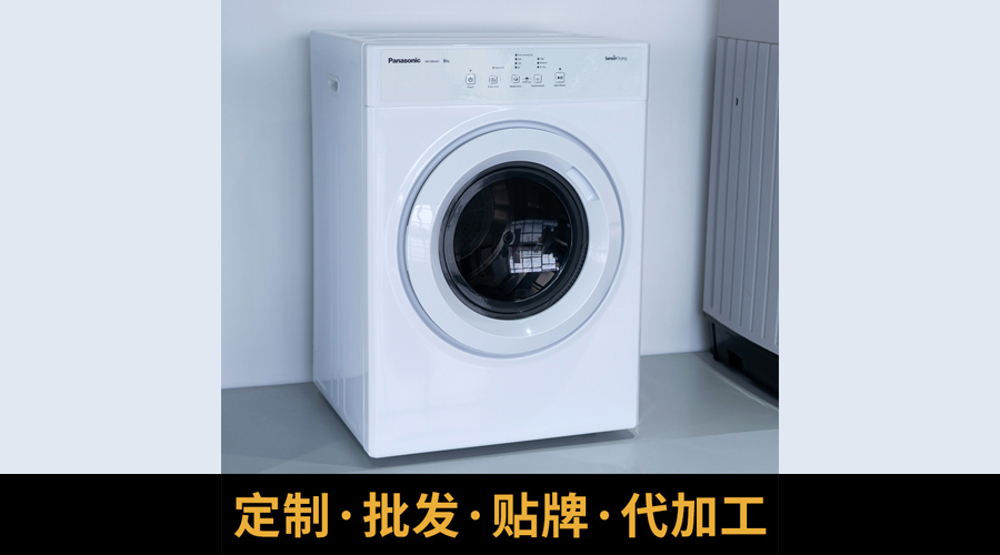 洗烘一體機烘衣不衛(wèi)生且有異味，家用干衣機優(yōu)勢凸顯！