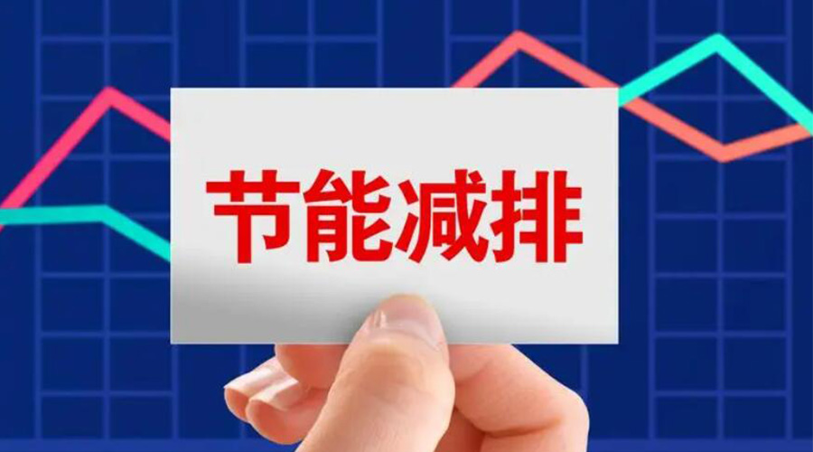 家用衣服烘干機(jī)的節(jié)能指標(biāo)是如何計(jì)算的？