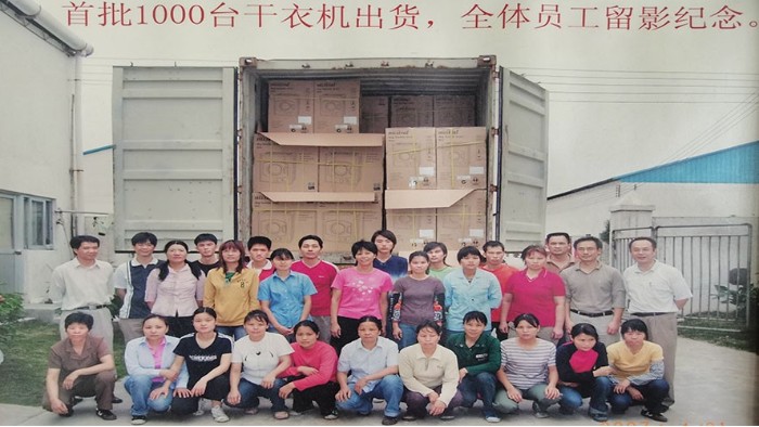 一路跟隨著滾筒干衣機代工廠的兩次搬遷，如今的他們怎么樣？