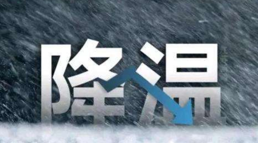濕冷攻擊！廣東低至5度！滾筒干衣機(jī)訂單暴漲