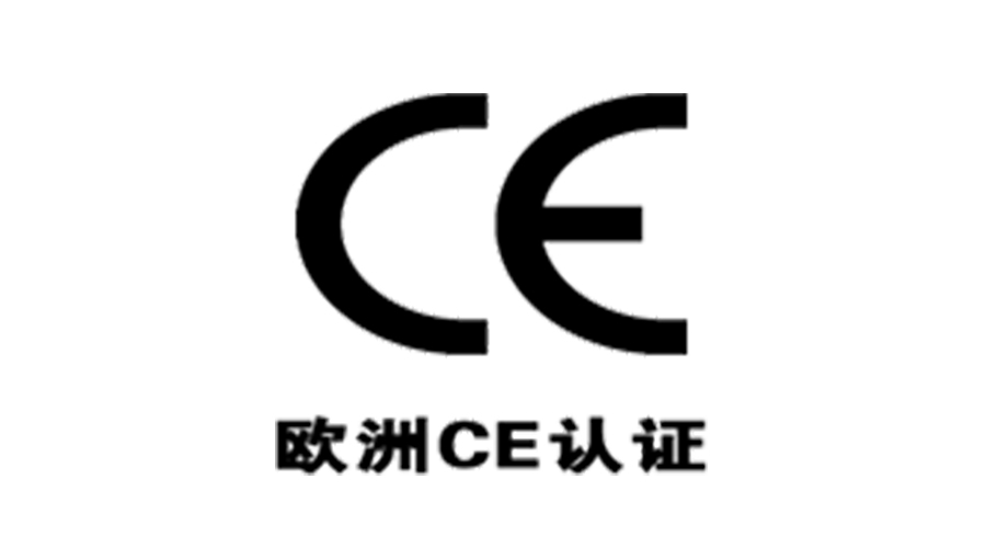 獲得衣物烘干機(jī)歐洲CE認(rèn)證，對企業(yè)有什么優(yōu)勢？