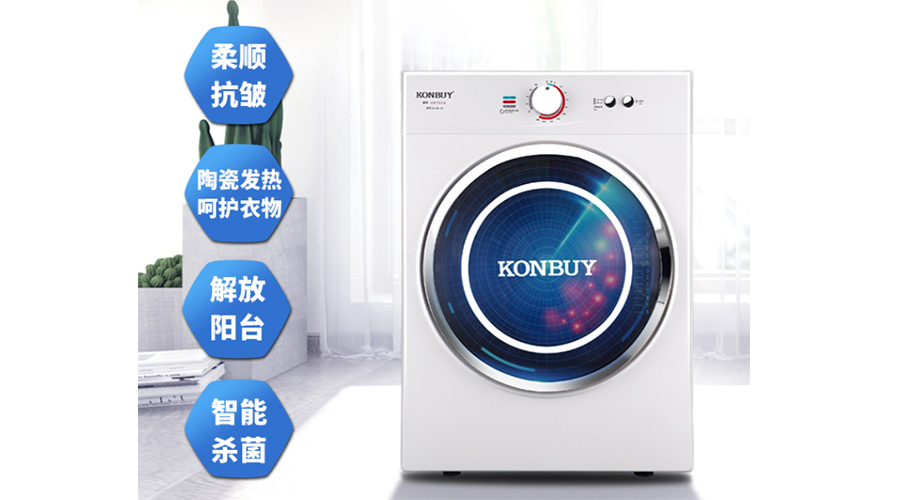 衣服烘干機優(yōu)缺點，是真香還是弊端多呢？
