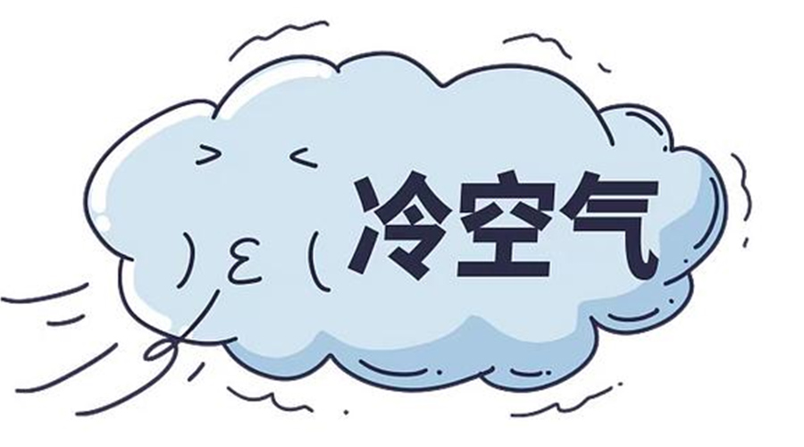 最強(qiáng)冷空氣來襲！天氣轉(zhuǎn)冷使用家用干衣機(jī)的好處