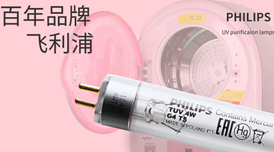 呵護健康！滾筒干衣機如何實現(xiàn)衣物除菌