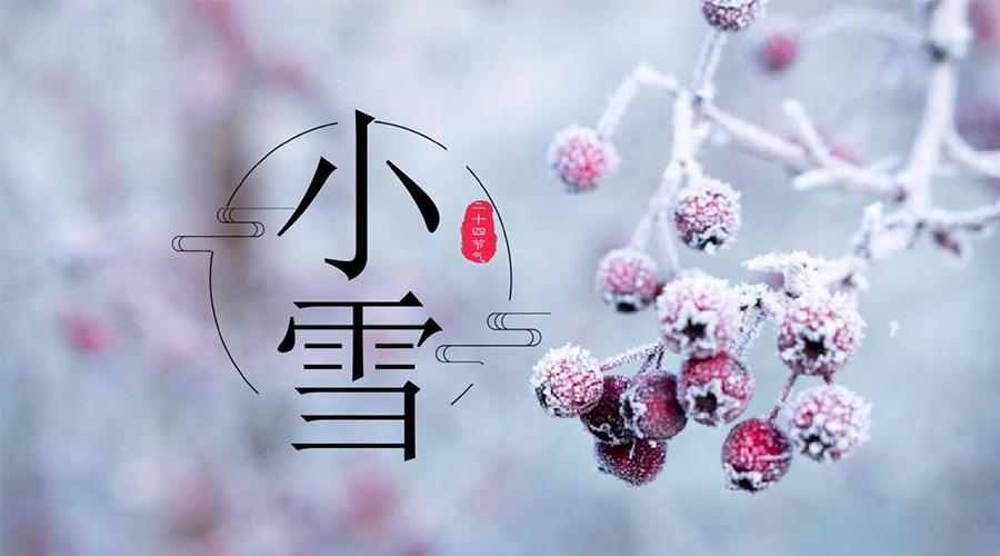 小雪節(jié)氣！金環(huán)電器溫馨提醒要注意的干衣事項