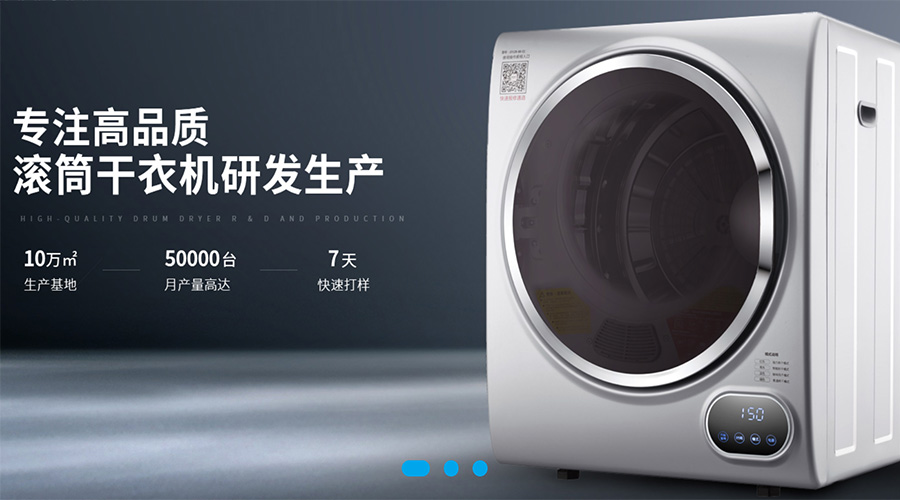 兩會關鍵詞“穩(wěn)！”  金環(huán)電器堅定不移穩(wěn)中求進謀發(fā)展！